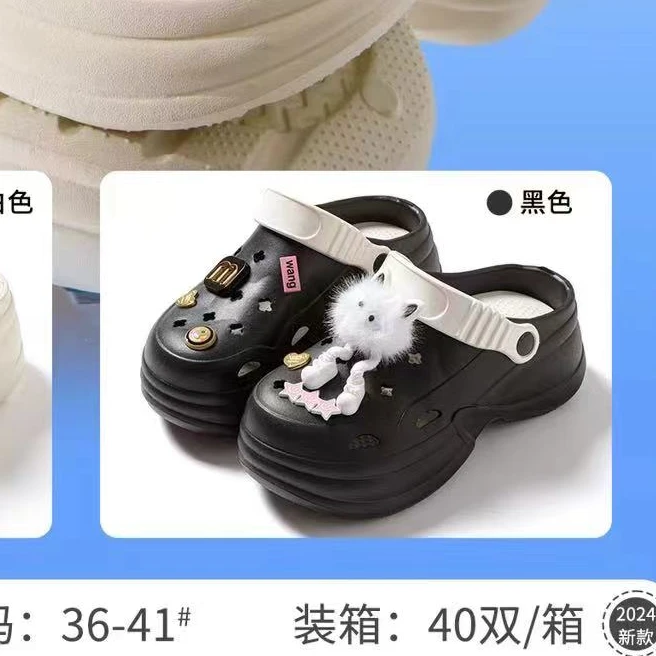 姿真鸟网红双色高档女士厚底洞洞鞋9956-7