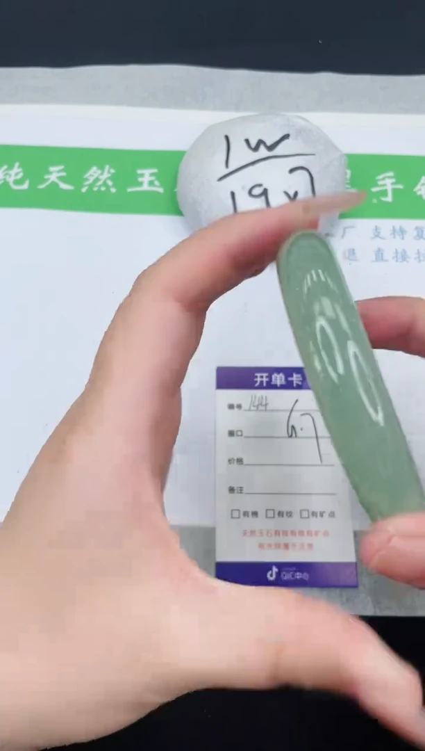 【闪购商品】石英质玉手镯未镶嵌DQ144-56+