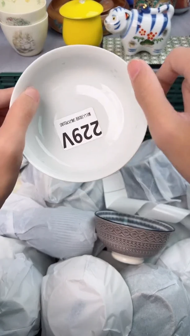 【闪购商品】碗229V瓷器瓷器瓷器瓷器