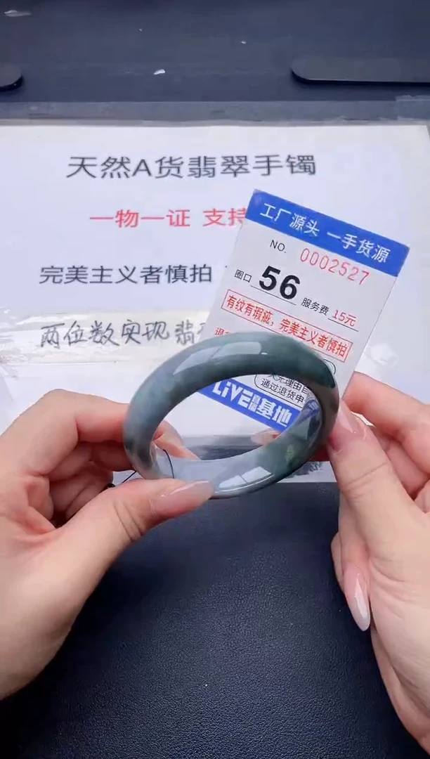 未镶嵌手镯翡翠翡翠手镯未镶嵌