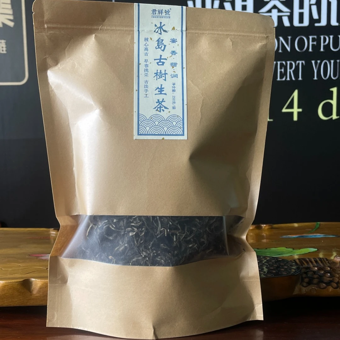 【杨嬢嬢专属】定升号 藏龙冰岛 散茶 普洱茶生茶250g