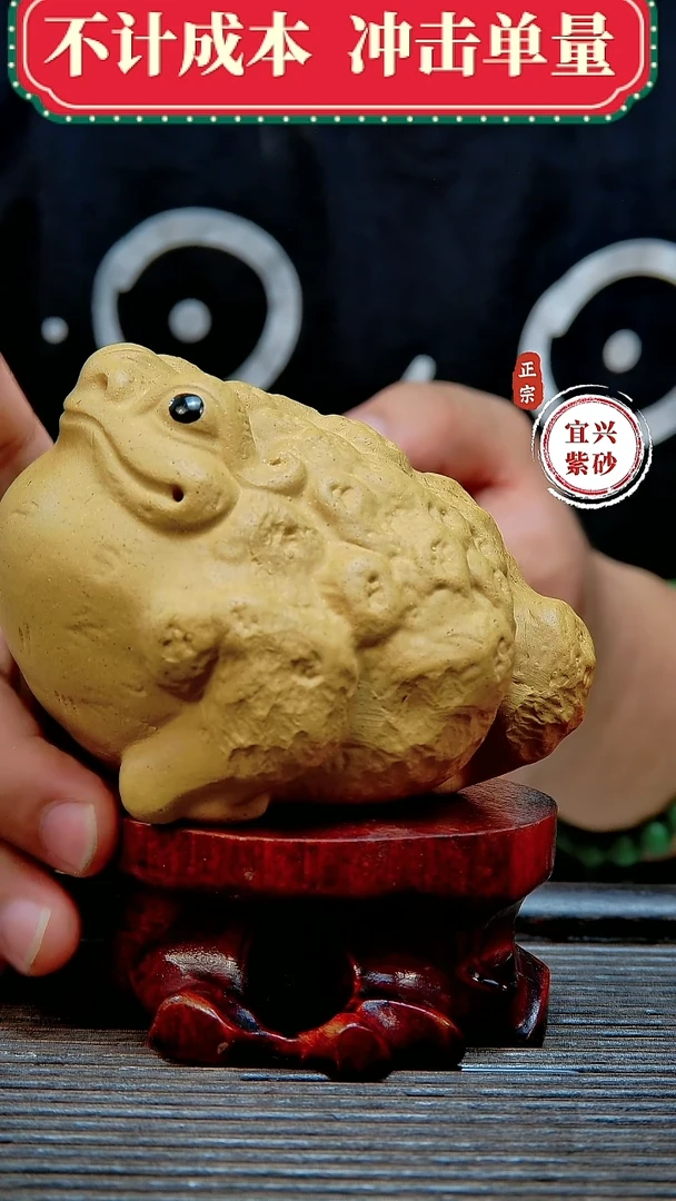宜兴紫砂茶宠摆件