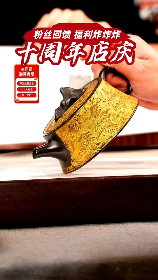 茶壶紫砂石黄 太湖石钮柱础 观山 描金