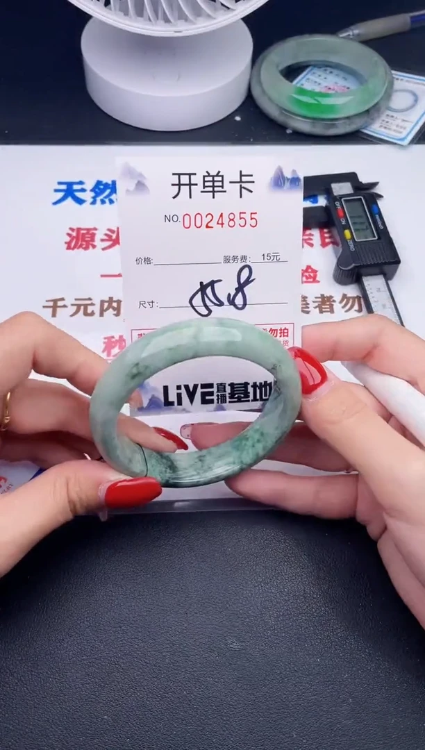 未镶嵌手镯翡翠55