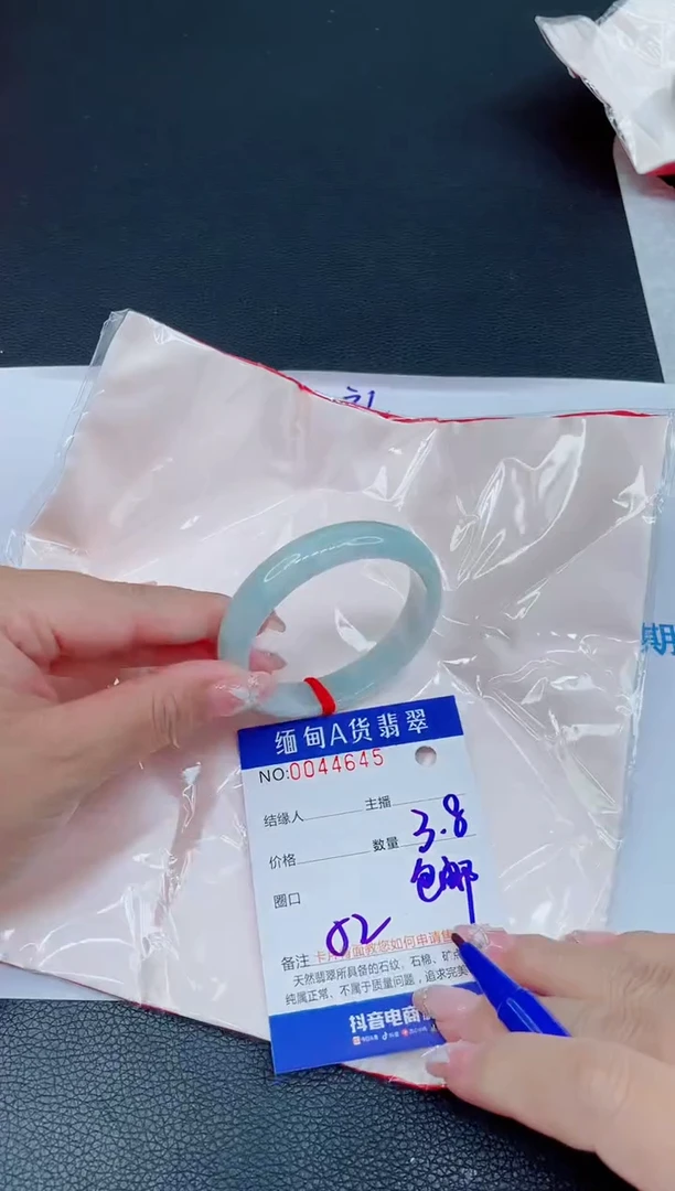 未镶嵌手镯翡翠用****00618228848