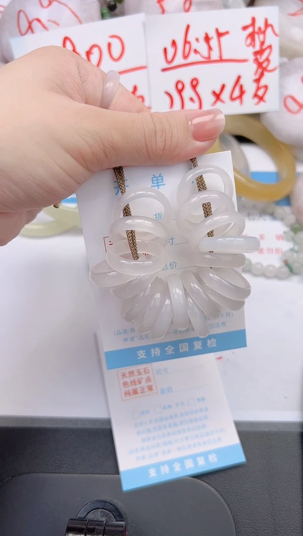 玛瑙/玉髓戒指未镶嵌999