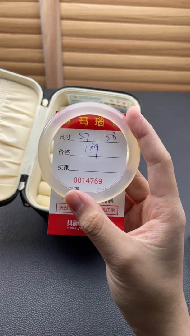 手镯玛瑙/玉髓未镶嵌14769