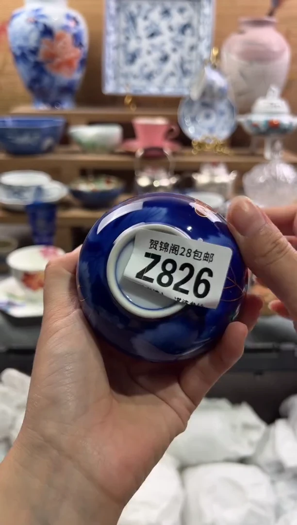 瓷片卓*       Z826