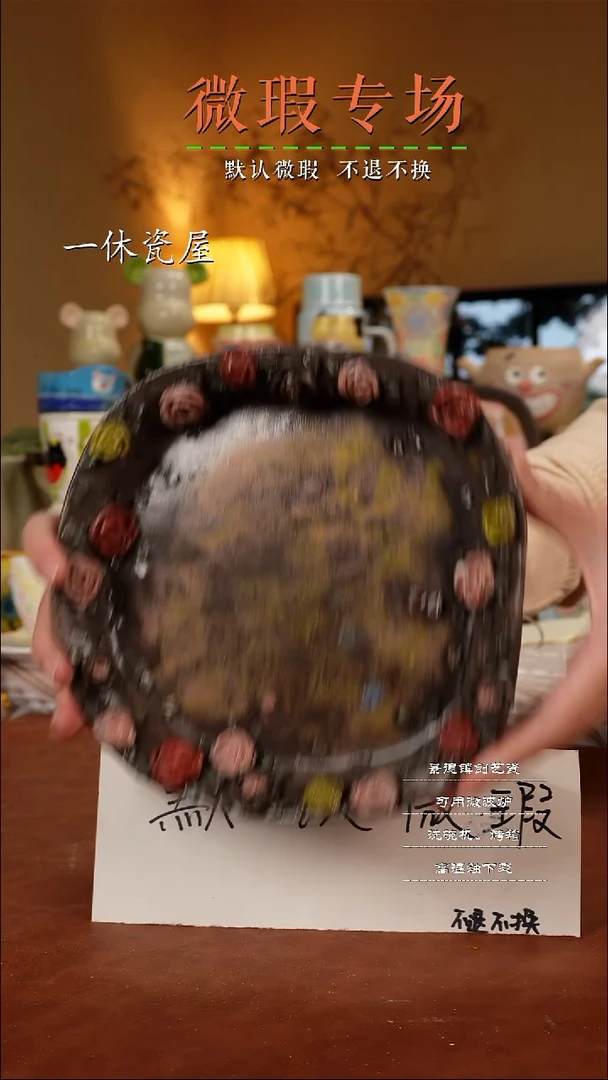 摆件陶景德镇一休瓷屋手作微瑕