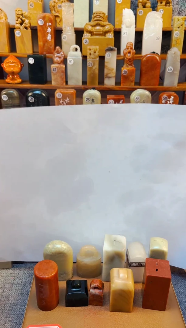 【闪购商品】寿山石微瑕寿山石福利款10方