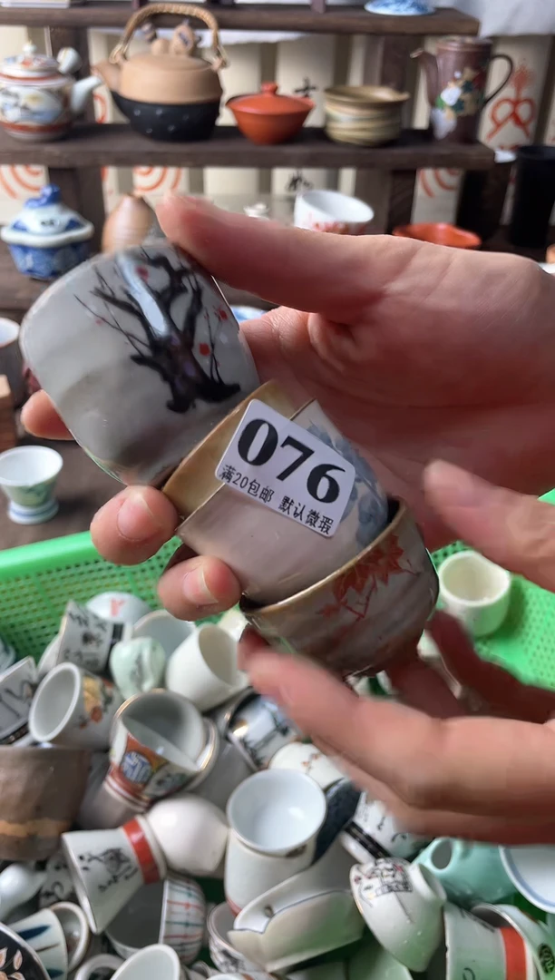 瓷片苍**光瓷片瓷片瓷片瓷片