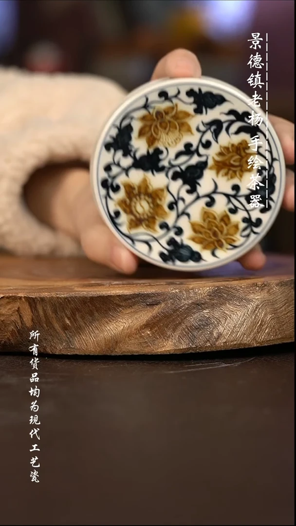 微瑕福利 现代瓷