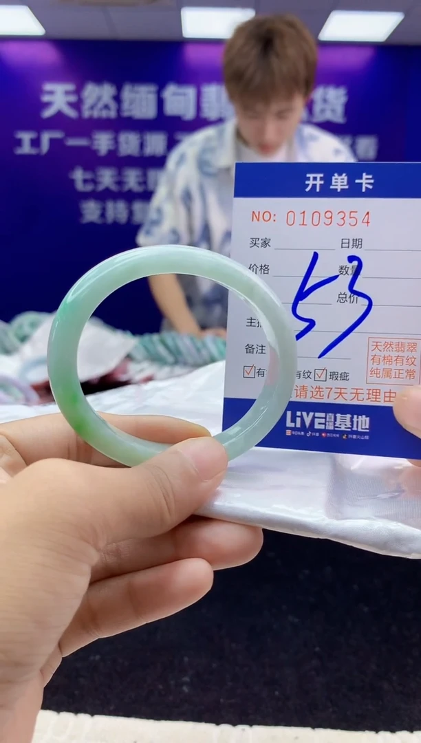 未镶嵌手镯翡翠AAAAAAAAAAAA
