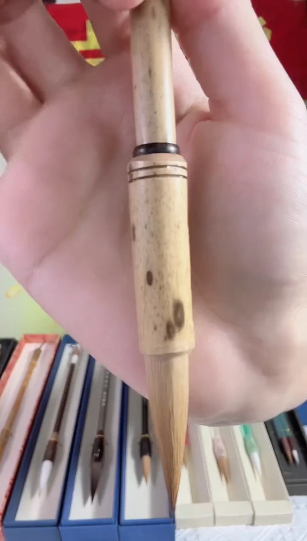 游龙梅鹿狼毫出锋4.5（笔杆瑕疵）