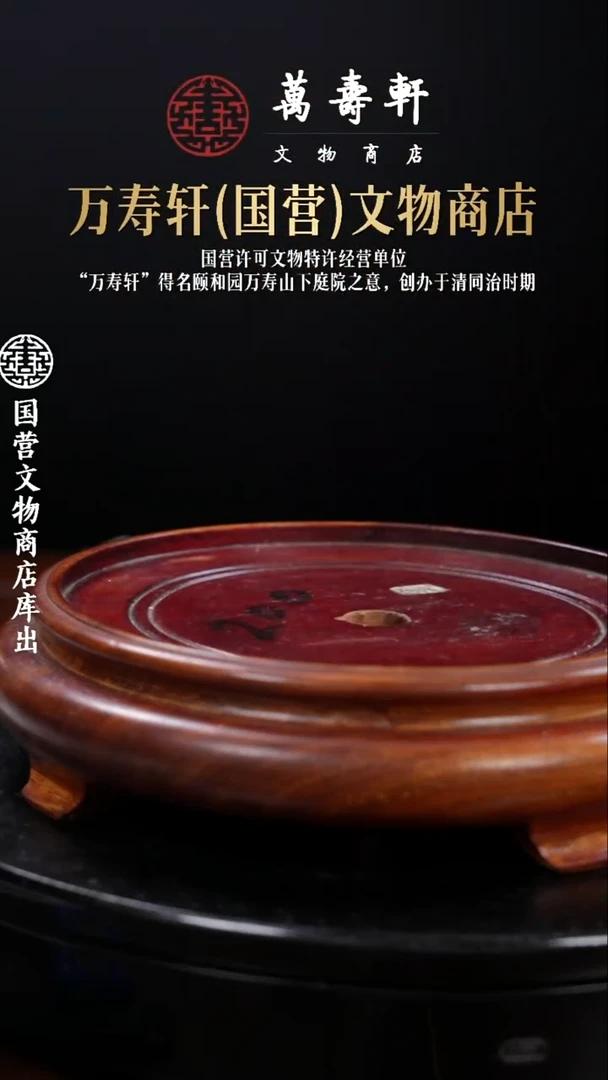 苹***梨ZBM鲤鱼跃龙门88888