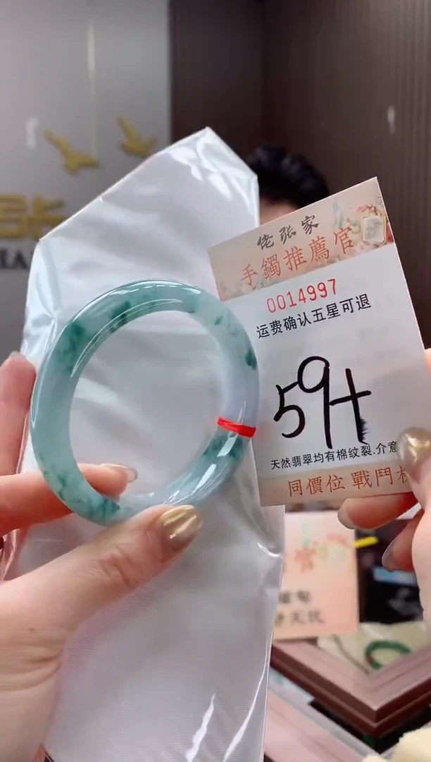 未镶嵌手镯翡翠仁****）天然缅甸A货翡翠