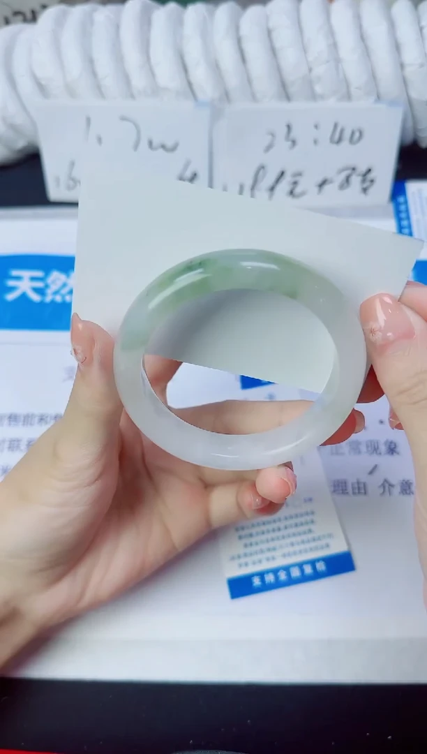 石英质玉手镯未镶嵌309/55.3