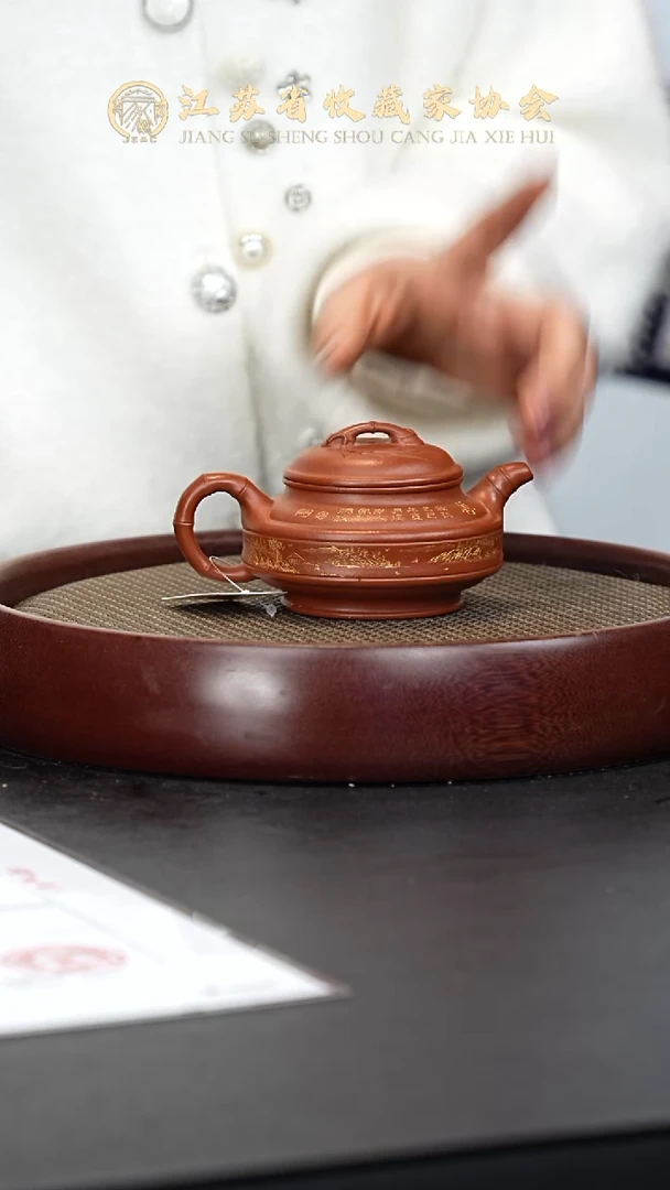 茶壶紫砂宜兴紫砂壶  jly248