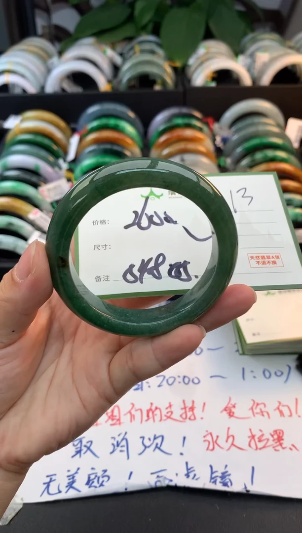 未镶嵌定制翡翠毛货需精细抛光+多人
