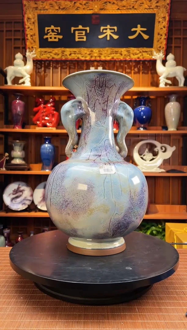 摆件大宋官窑【太平有象瓶】