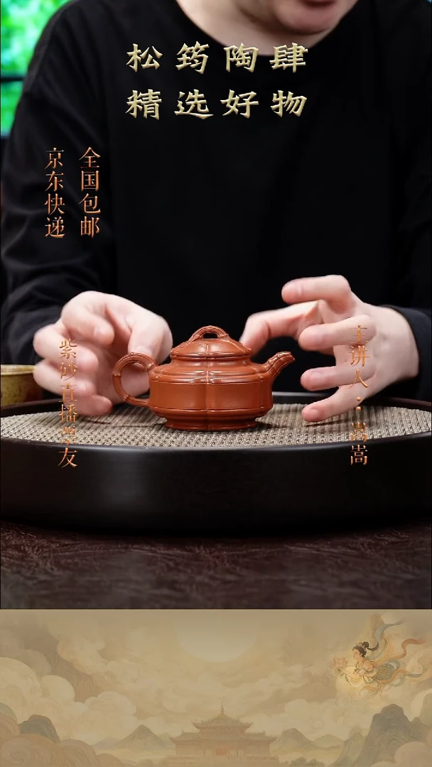 茶壶紫砂茶壶029