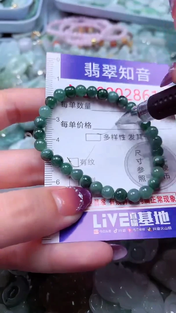 翡翠未镶嵌吊坠(不含链)2861