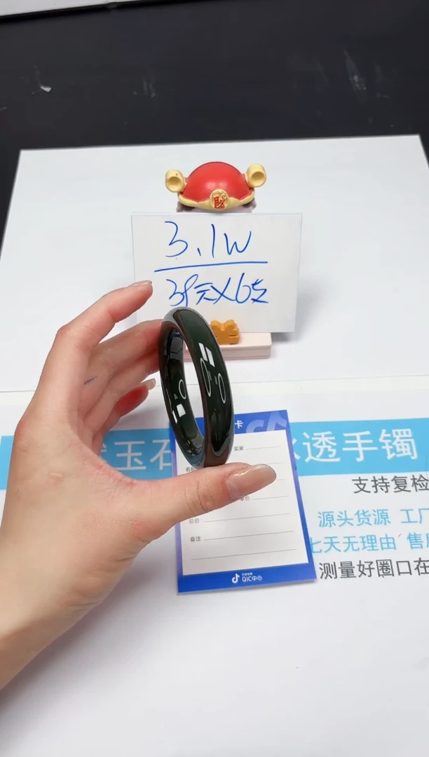 【闪购商品】和田玉手镯未镶嵌66-58.6