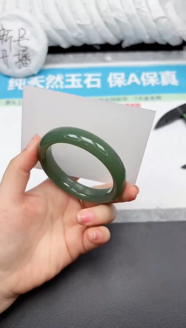 未镶嵌手镯石英质玉223-5455