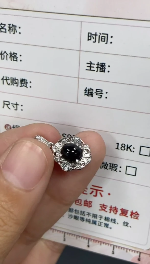 未镶嵌定制翡翠天然翡翠A货126