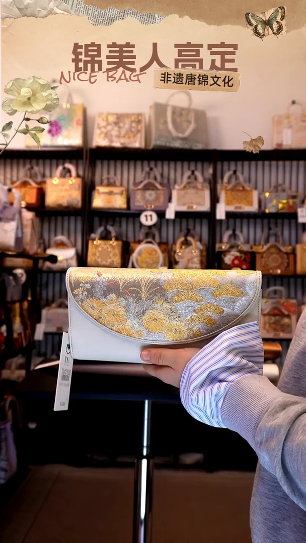 织绣国风唐锦孤品「46-手拿晚宴包」#不带小礼物