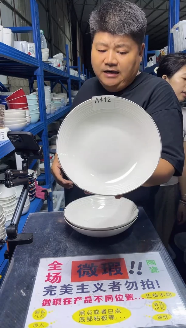 盘A412   3只装