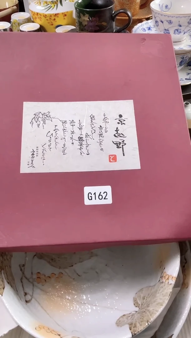 攻****子安佳佳直播间162