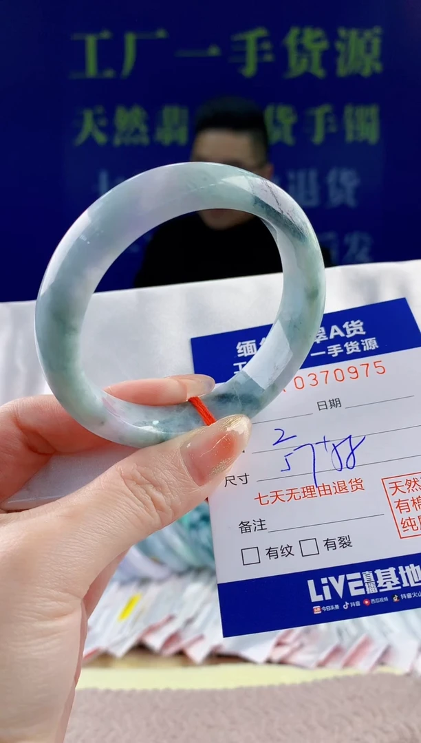 【闪购商品】翡翠手镯未镶嵌01天然翡翠A货