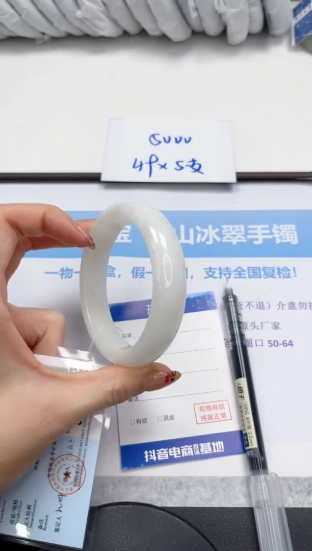 未镶嵌手镯和田玉V60-62