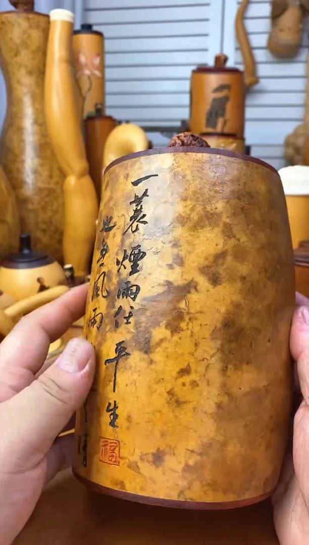 上**水葫芦葫芦呼噜呼噜