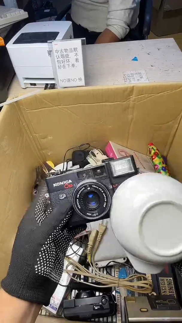 ?*?二十商品不退不换茶杯