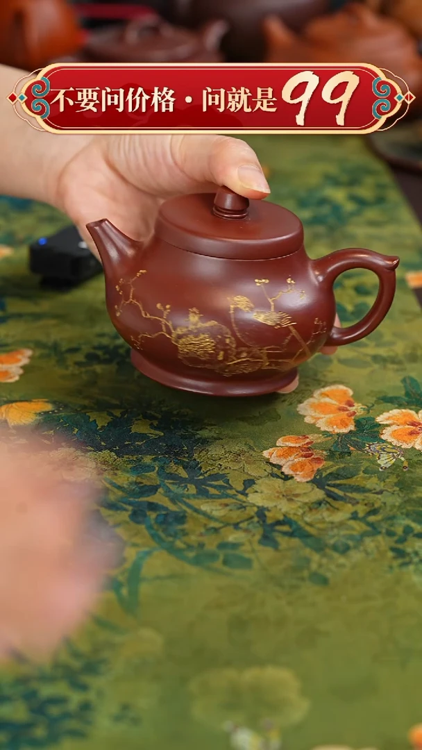 【闪购商品】紫砂茶壶宜兴紫砂