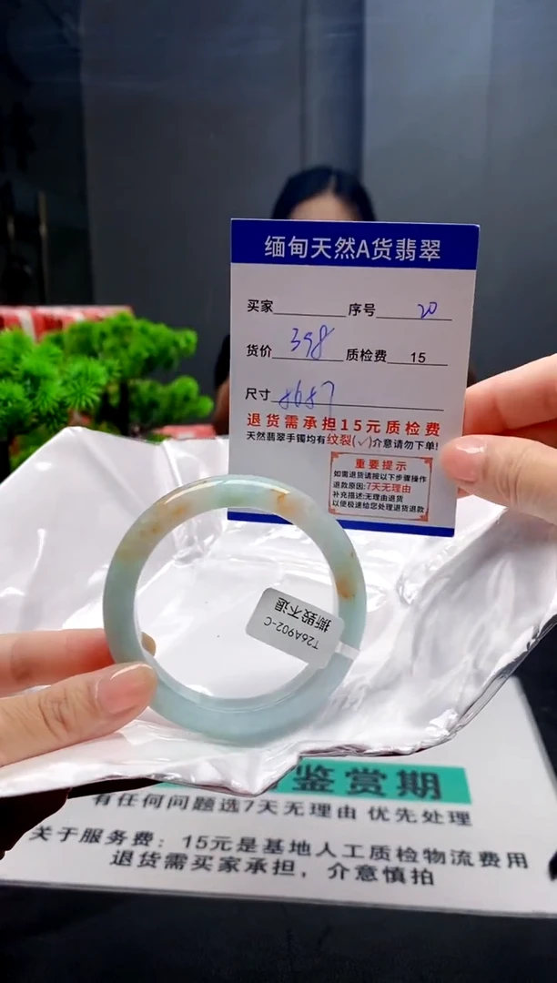 未镶嵌手镯翡翠20缅甸天然A货翡翠需包容瑕疵，介意慎拍