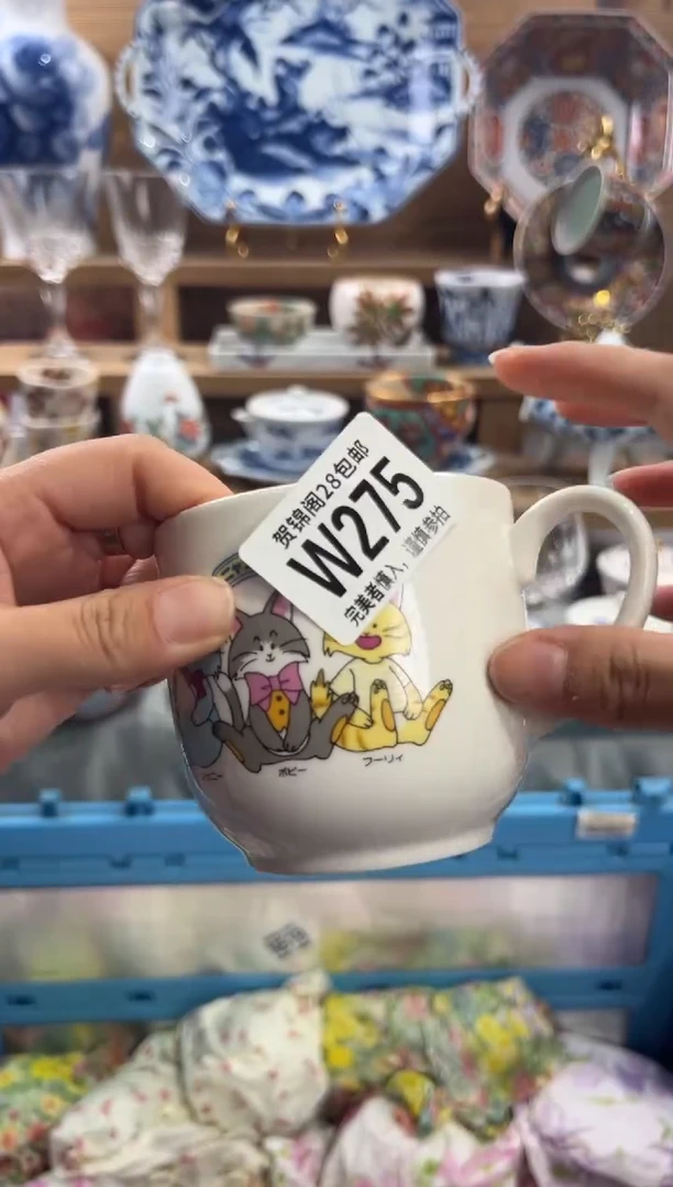 瓷片c****i      W275