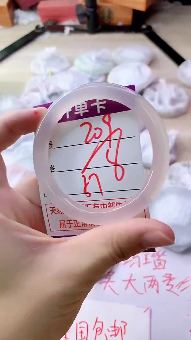 手镯玛瑙/玉髓未镶嵌209