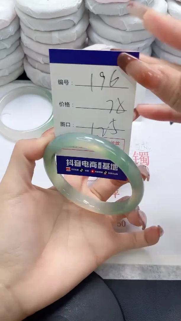 未镶嵌手镯玛瑙/玉髓196