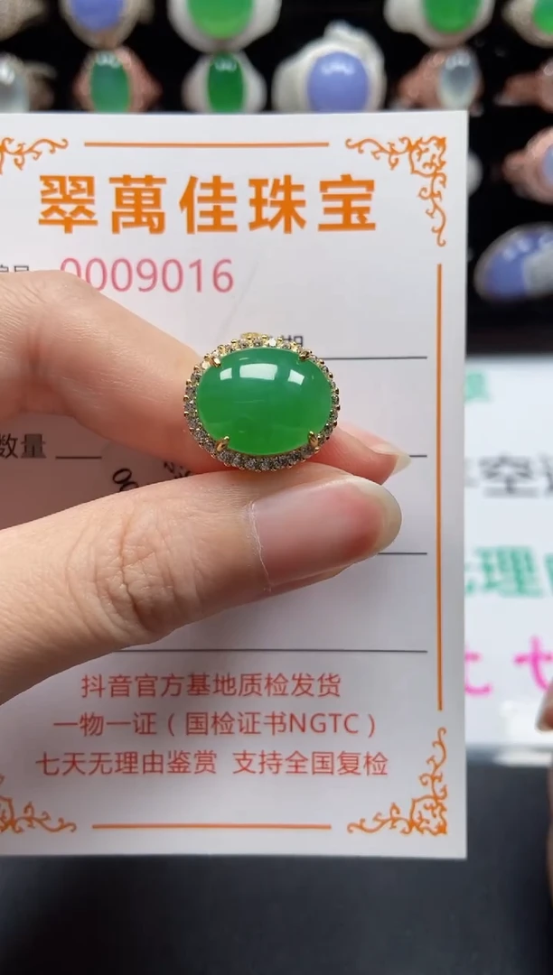 银S925镶嵌戒指翡翠9016
