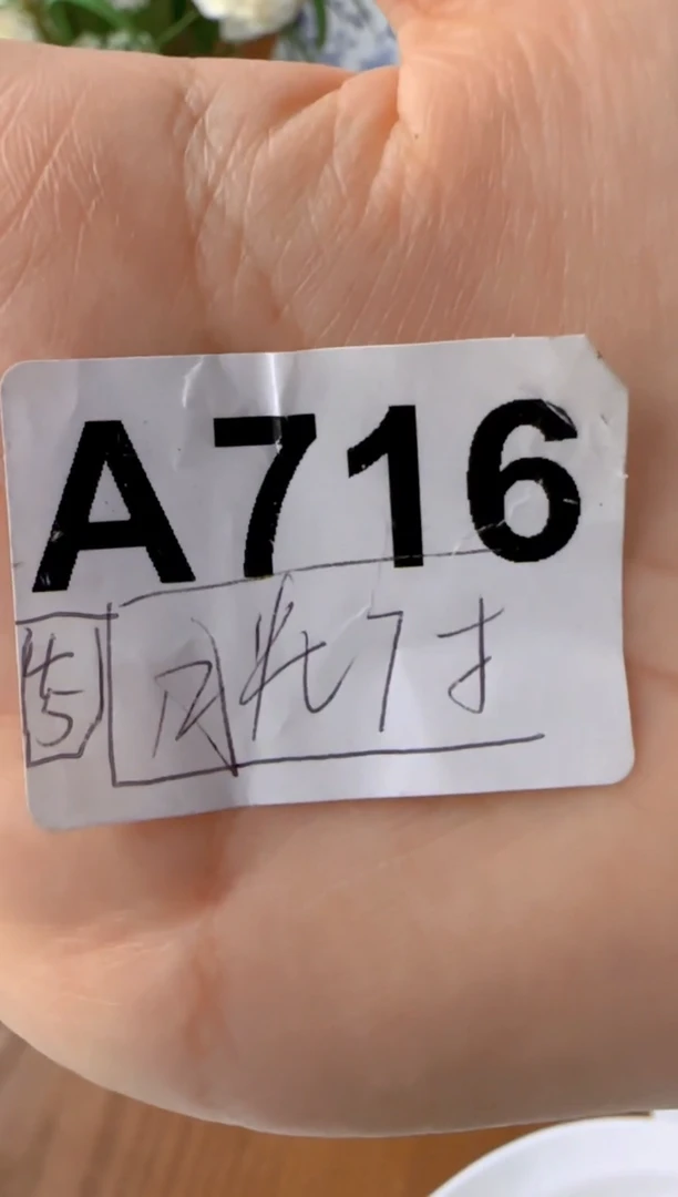 餐具盘子瓷************