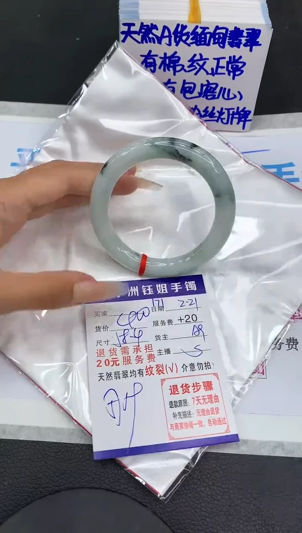 【闪购商品】翡翠手镯未镶嵌11111111