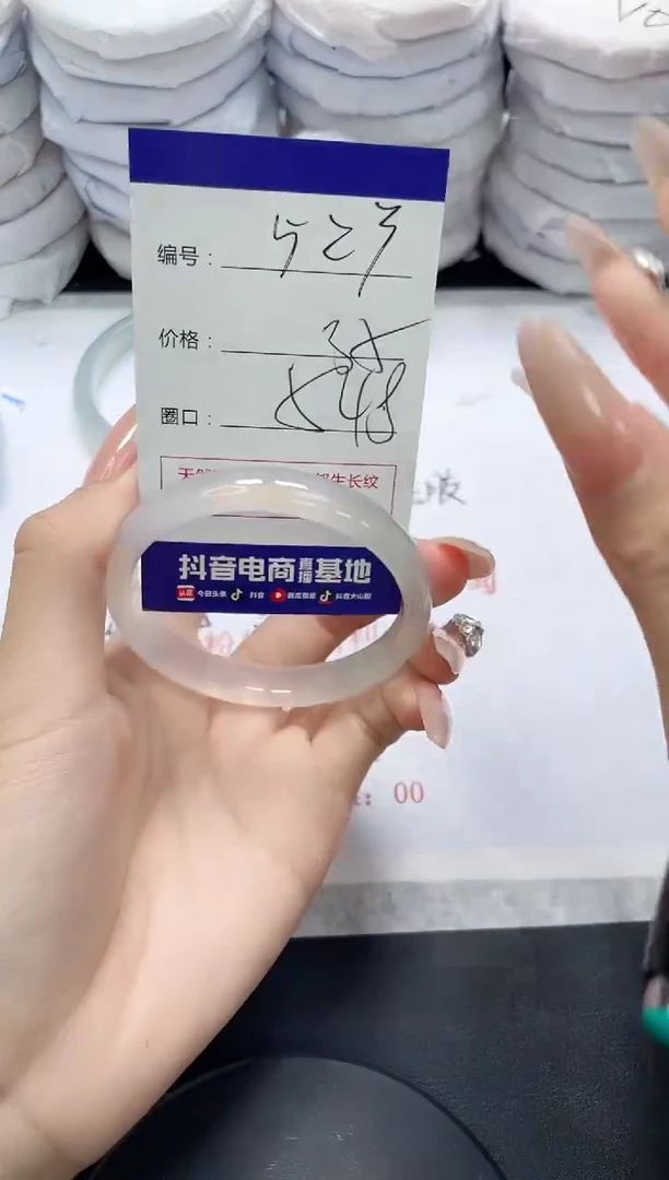 未镶嵌手镯玛瑙/玉髓523