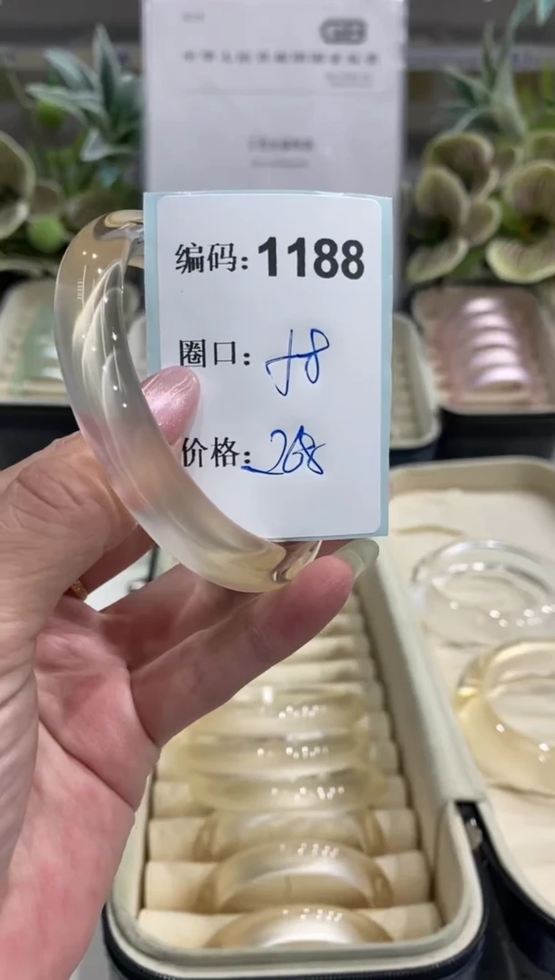 非金属无编码1188