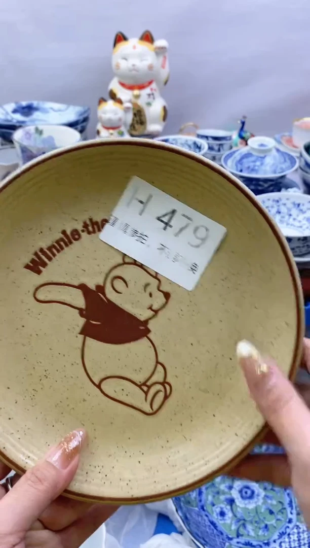 【闪购商品】茶宠479*谨慎参拍，感谢支持