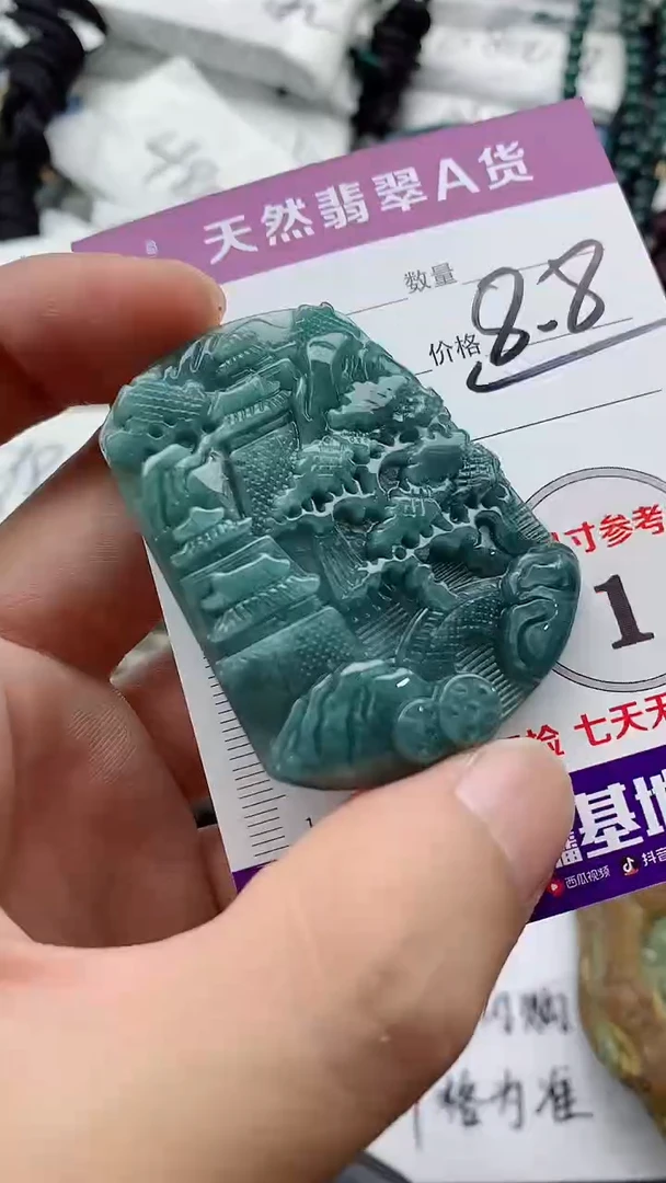 翡翠未镶嵌颈饰888
