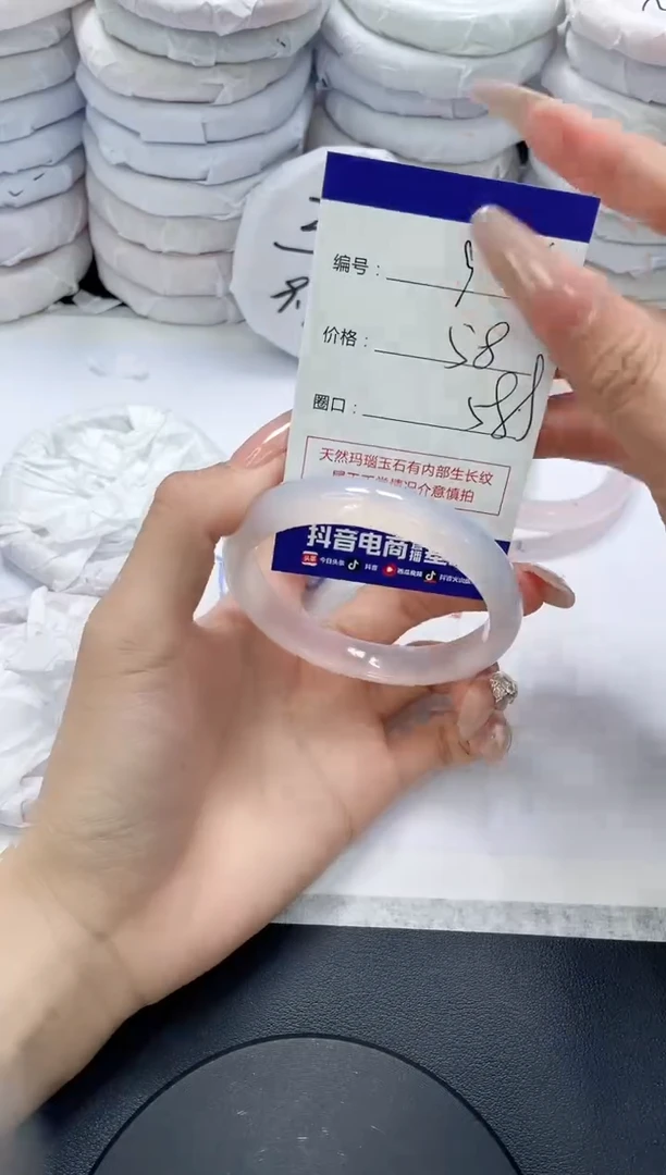 未镶嵌手镯玛瑙/玉髓906