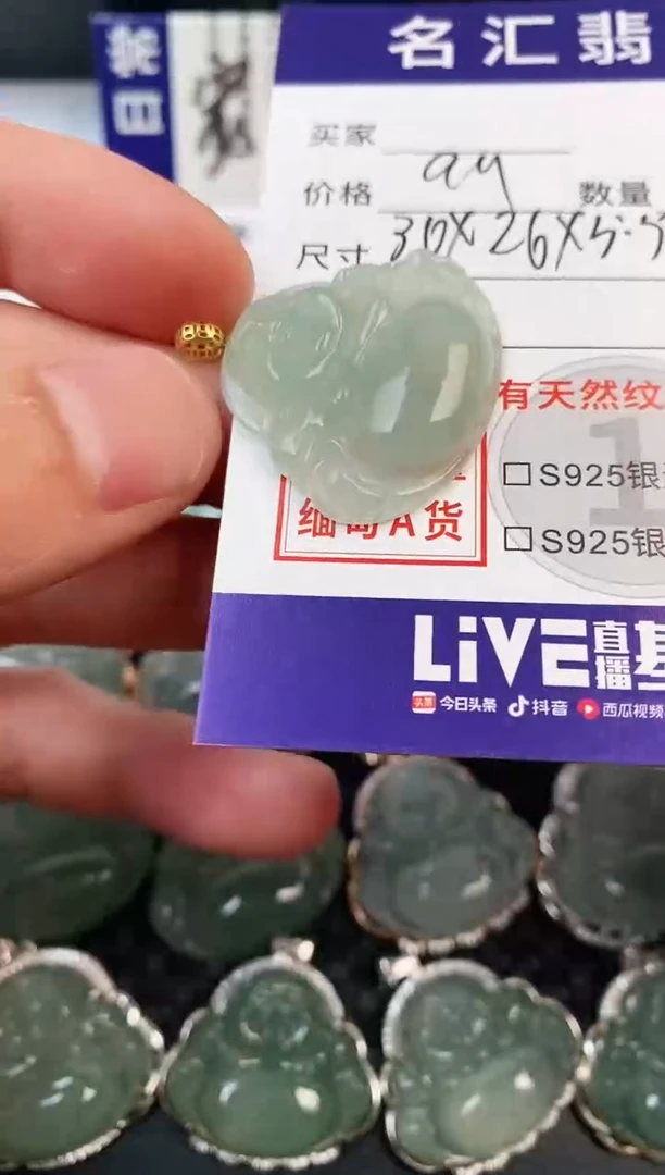 颈饰18K金镶嵌翡翠·